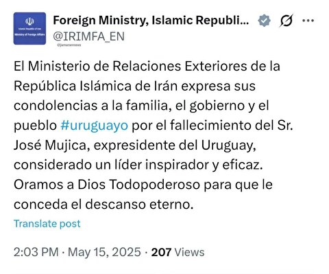 پیام تسلیت ایران برای درگذشت خوزه موخیکا