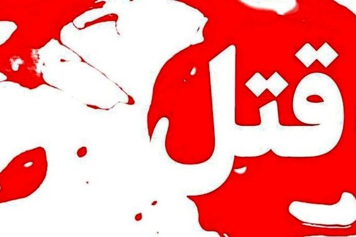 دستگیری قاتل خونسردی که همسر و مادرزنش را سلاخی کرد