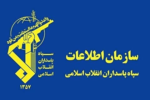 هشدار اطلاعات سپاه به سودجویان استخراج ارز دیجیتال