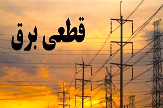 ویدیو/ قطع ناگهانی برق در برنامه زنده صداوسیما/ لحظه‌ای که برق شبکه ۲ قطع شد