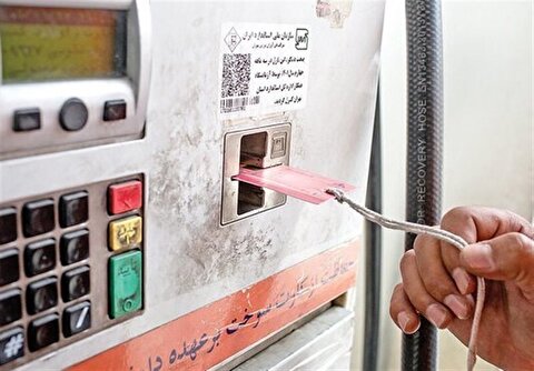 شارژ آخرین سهمیه بهاری بنزین بدون تغییر در کارت‌های سوخت