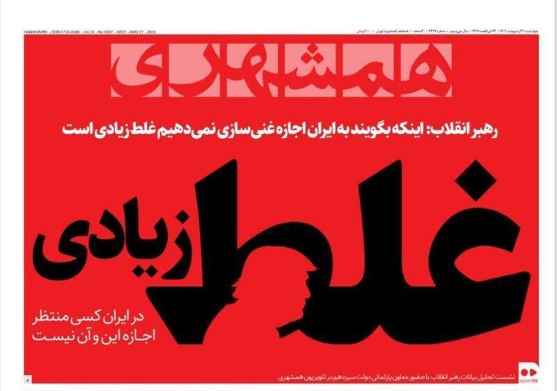 عکس/