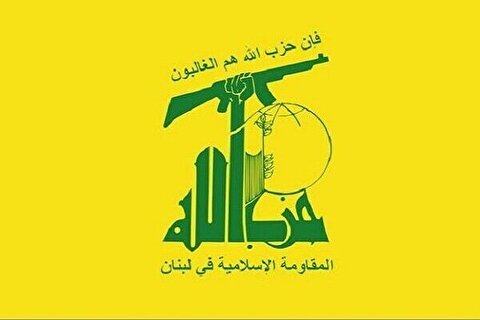 واکنش حزب الله به حادثه بندر شهید رجایی