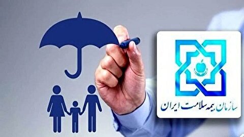 حق بیمه رایگان برای این افراد کلید خورد