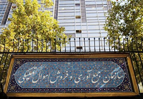 برگزاری حراج ۶۰ خودرو از سوی سازمان اموال تملیکی