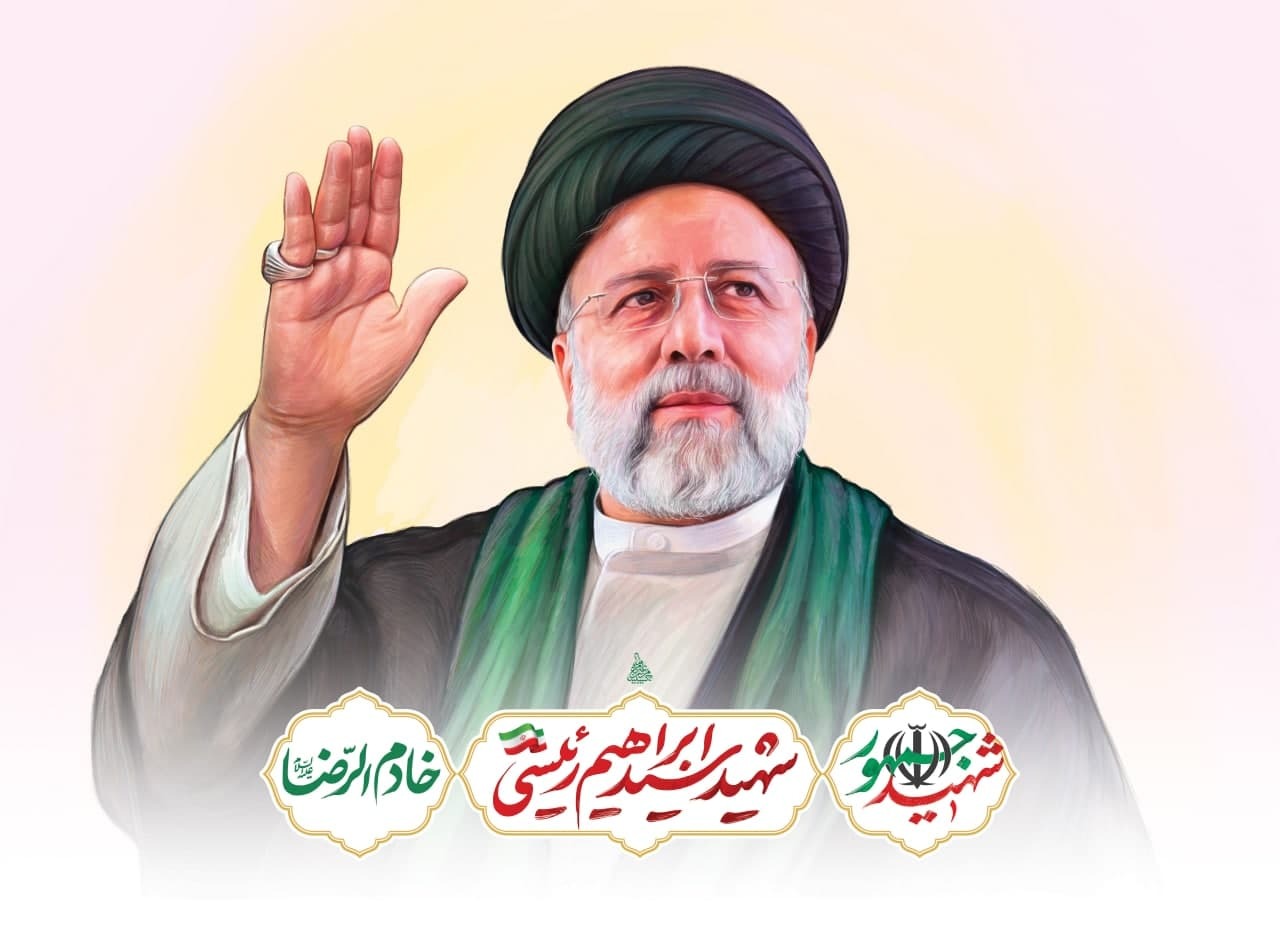 شهید آیت‌الله رئیسی، الگوی اخلاق در عرصه سیاست