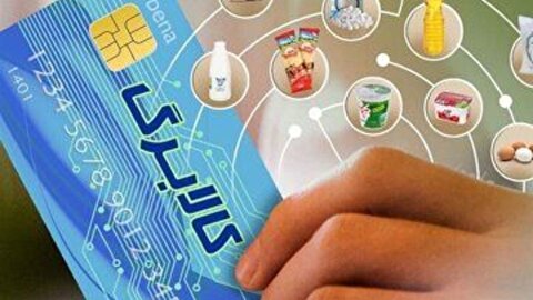 مرحله سوم کالابرگ کی واریز می‌شود؟