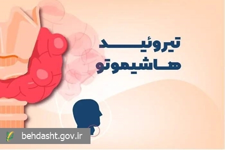 هشدار فوق تخصص غدد/  بیماری مرموزی که بیشتر زنان را تهدید می‌کند!