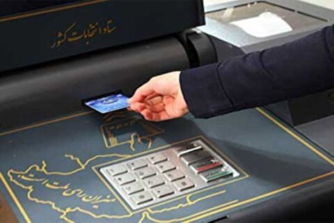 زینی‌وند: انتخابات ۱۴۰۵ شورا‌ها تمام‌الکترونیک برگزار می‌شود
