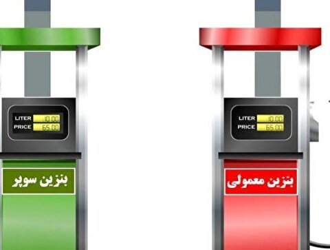 مجوز واردات بنزین سوپر صادر شد