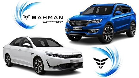بروزترین قیمت محصولات بهمن موتور امروز ۱۲ خردادماه