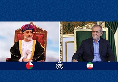 گفت‌و‌گوی تلفنی سلطان عمان و مسعود پزشکیان