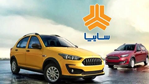 قیمت محصولات سایپا امروز پنجشنبه ۱۵ خرداد + جدول
