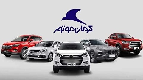قیمت محصولات کرمان موتور در کارخانه + جدول