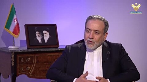 عراقچی: ریشه‌ همه‌ مشکلات موجود در منطقه، رژیم صهیونیستی است