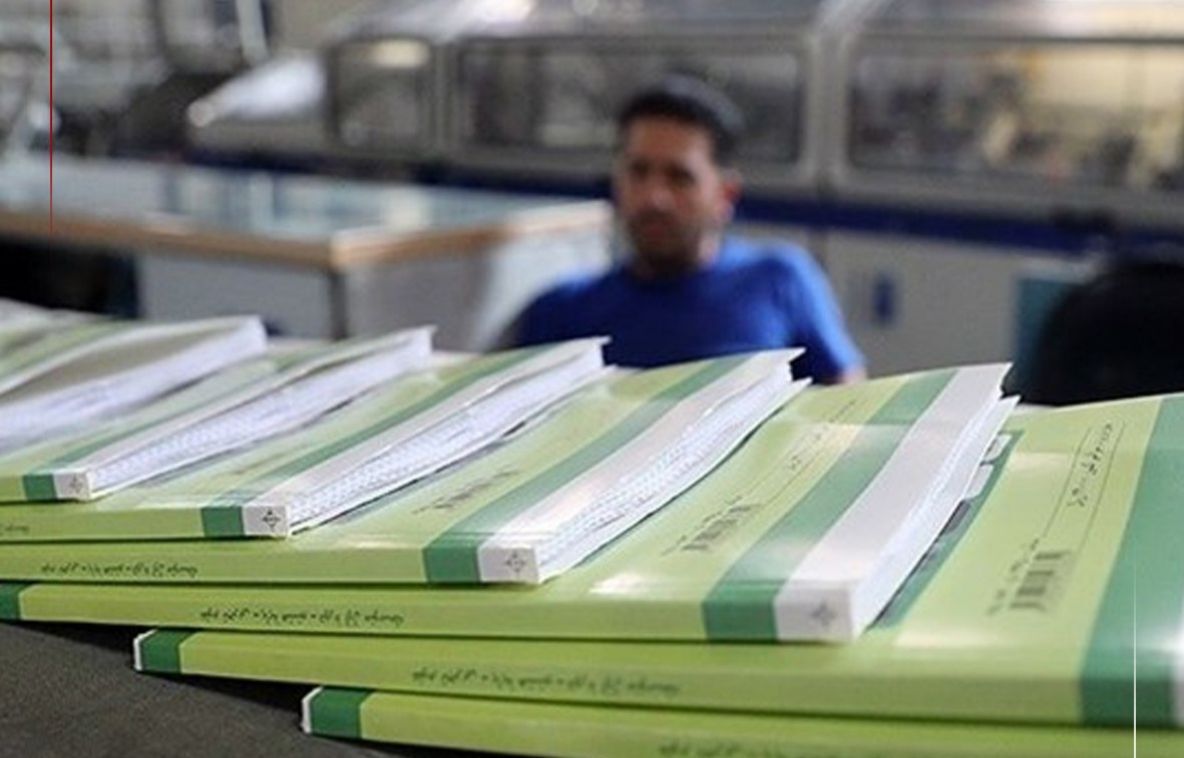 کتاب‌های درسی مهرماه آماده توزیع / حل مشکل ناترازی و کمبود کاغذ 