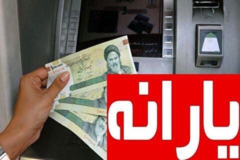 راهنمای گام‌به‌گام جداسازی اعضای مجرد خانوار برای دریافت یارانه