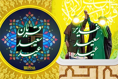 مهمانی ۱۰ کیلومتری غدیر/ تهران میزبان بزرگترین جشن مردمی سال