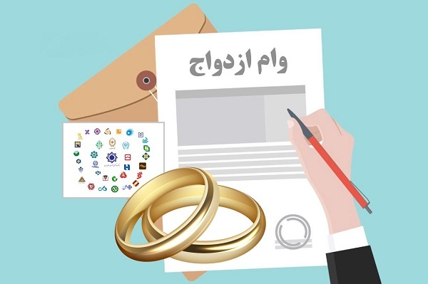 جزئیات وام ازدواج ۱۴۰۴ فرزندان بازنشستگان شرایط ثبت نام وام ازدواج فرزندان بازنشستگان