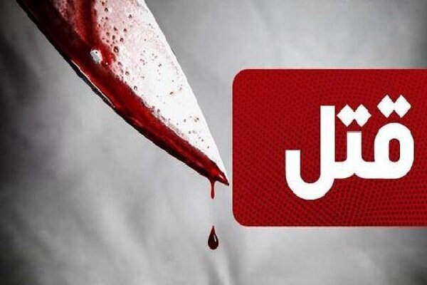 درگیری خانوادگی در طالقان به فوت یک میانجگر انجامید