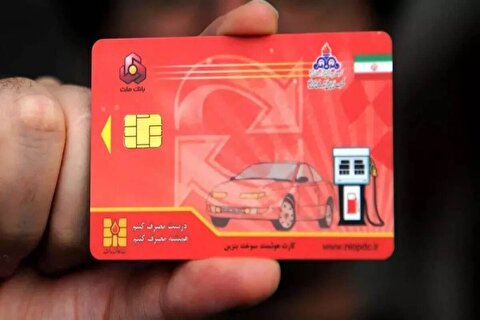 مسدودی کارت سوخت و جریمه در انتظار فروشندگان بنزین