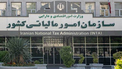 آخرین مهلت اظهارنامه مالیاتی مشاغل برای سال ۱۴۰۳