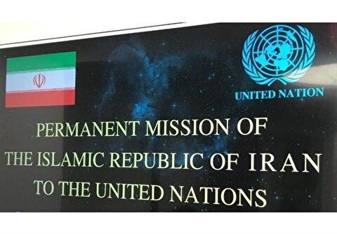 ایران در سازمان ملل: سلاح هسته‌ای نمی‌خواهیم، دیپلماسی تنها راه است
