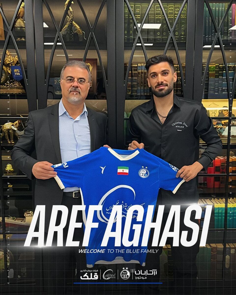 رسمی؛ عارف آقاسی به استقلال پیوست