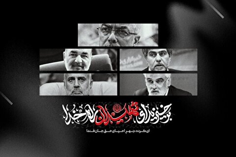 شهادت جمعی از مردم، فرماندهان و دانشمندان در پی حملات رژیم صهیونیستی