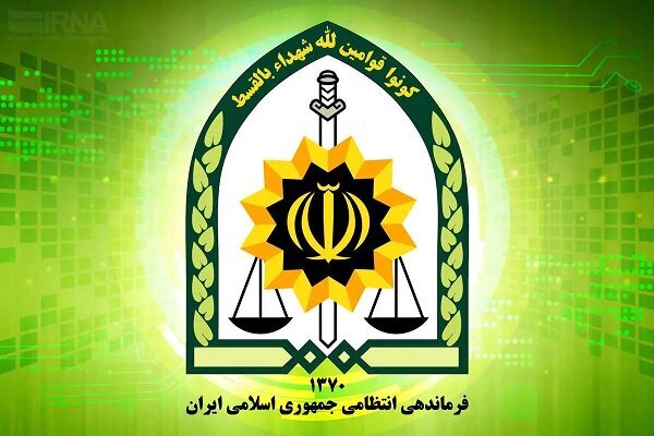 اطلاعیه پلیس درباره چگونگی شناسایی و گزارش خانه‌های تیمی تروریستی