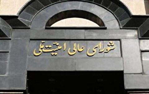 شورای عالی امنیت ملی بر تداوم ضربه سخت در مقابل تجاوز دشمن تاکید کرد