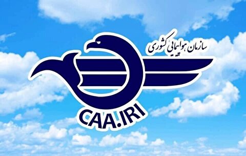 تمدید لغو پرواز‌ها تا ساعت ۱۴ امروز
