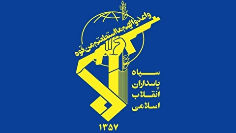 اطلاعیه سپاه پاسداران درباره هدف قراردادن موساد و آمان