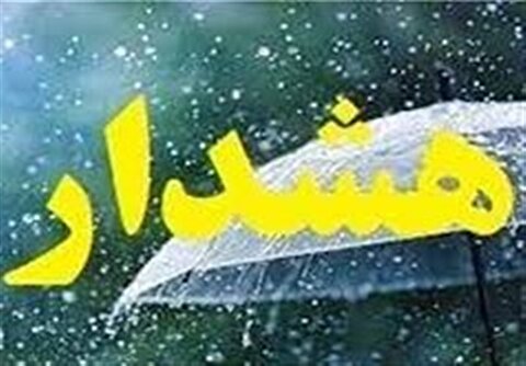 هواشناسی ایران ۱۴۰۴/۳/۲۸؛ وزش باد شدید و ناپایداری جوی