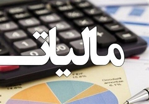 مهلت ارسال صورت‌حساب الکترونیکی مالیات تمدید شد