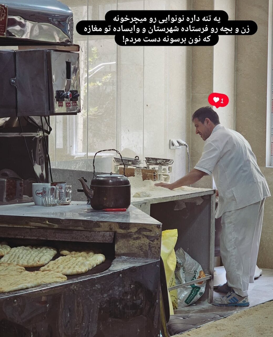 عکس/ نانوایی که مردم تهران را تنها نگذاشت