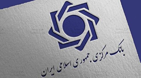 مشکل به وجود آمده در برخی سامانه‌های بانکی تا ساعاتی دیگر برطرف می شود