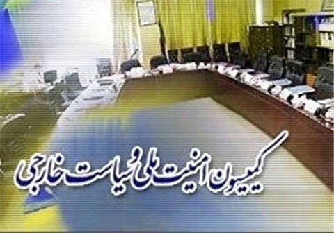 کمیسیون امنیت ملی: کشورهای اسلامی جنایات رژیم صهیونیستی را محکوم کنند