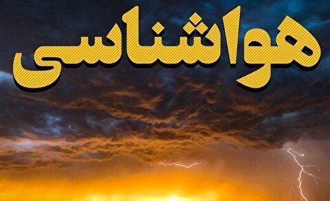 گرما در اهواز به ۴۸ درجه رسید / تداوم رگبار پراکنده باران تا روز دوشنبه