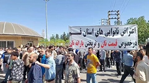 تجمع نانوایان در برخی شهر‌ها/ نانوایان: قطع برق و تأخیر در پرداخت یارانه، اوضاع کسب و کار را به هم زده است