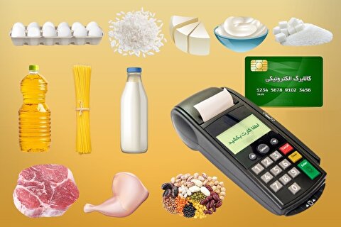 سرنوشت نامعلوم کالابرگ الکترونیکی/ واریز مرحله سوم در هاله ابهام