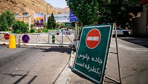 جاده چالوس از شمال به تهران یک‌طرفه می‌شود / توصیه به شهروندان در مدیریت زمان و بازگشت از سفر