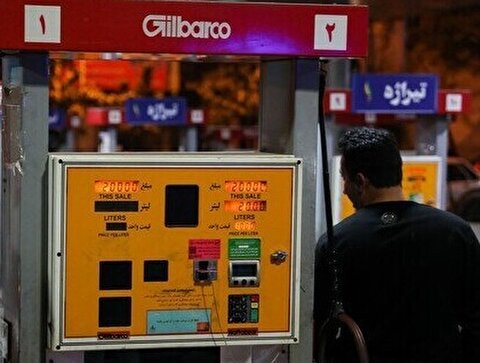 وضعیت عرضه سوخت در تهران