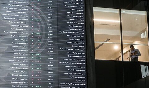 وضعیت معاملات امروز بازار سرمایه