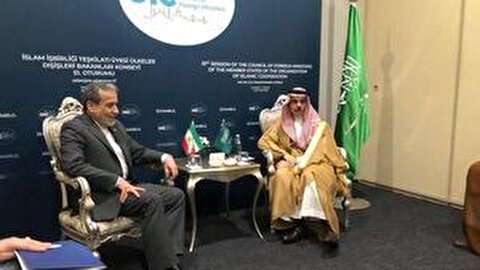 رایزنی عراقچی و فیصل بن فرحان در استانبول