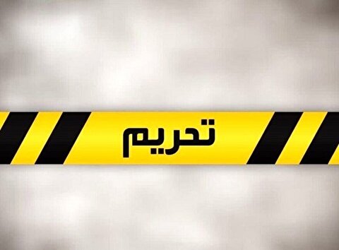 اسرائیل هیوم: آمریکا در حال بررسی تعلیق تحریم‌ها علیه ایران است