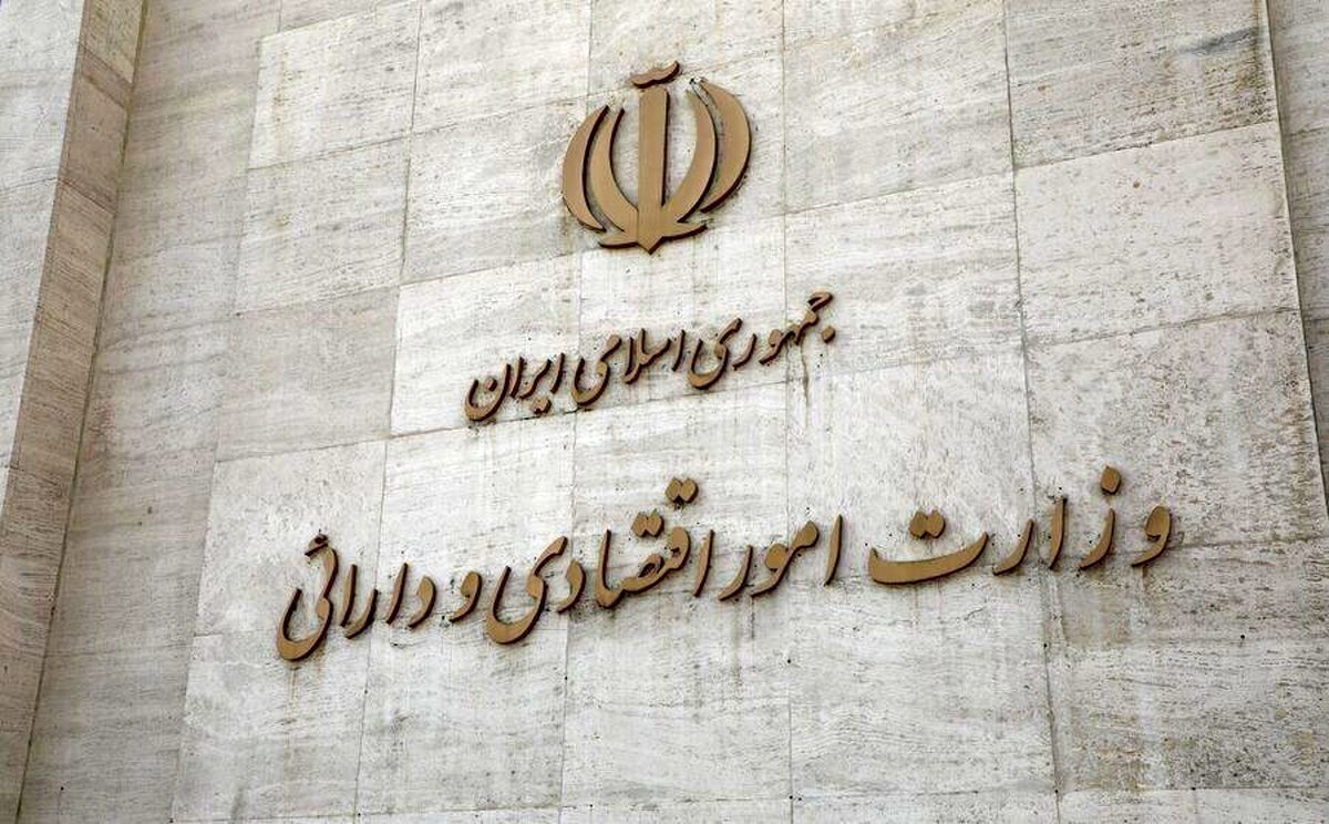 وزارت اقتصاد به دنبال وزیری کاردان
