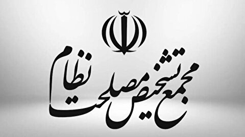سیاستگذاری پولی و بانکی به بانک مرکزی سپرده شد + جزئیات