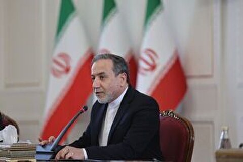 عراقچی: تحریم‌ها را زودتر برمی‌داریم، اما نه به قیمت از دست دادن حقوق ملت