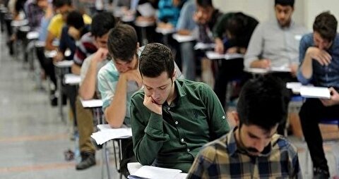 استخدام ۲۷ هزار نفری در وزارت بهداشت + جزئیات آزمون استخدامی